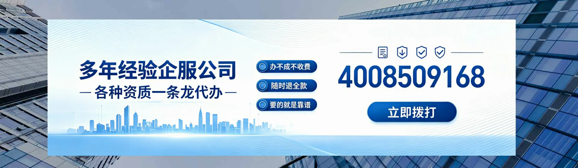 攀枝花分站首页横幅