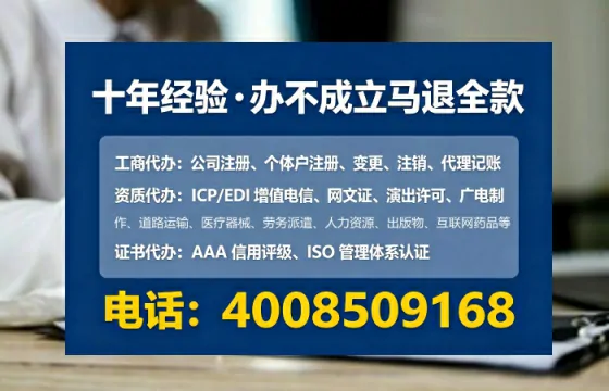 攀枝花<a href='https://www.lihengelec.com/ '>公司注销</a>全流程解析与避坑指南