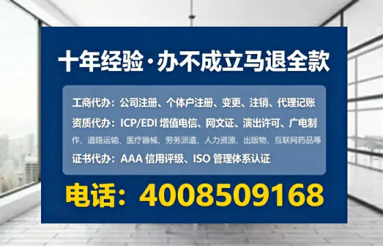 攀枝花办理<a href='https://www.lihengelec.com/ '>拍卖许可证</a>:业务刚需与实操全攻略