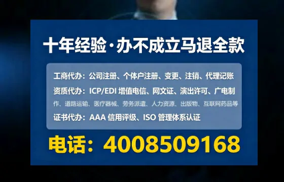 攀枝花办理广播电视节目制作许可证的实用指南:从需求到落地的完整经验分享