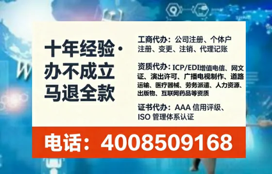 攀枝花办理广播电视节目制作许可证的实用指南:从需求到落地的完整经验分享