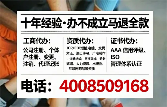 攀枝花办理<a href='https://www.lihengelec.com/ '>劳务派遣许可证</a>的实用价值与高效办证路径分享