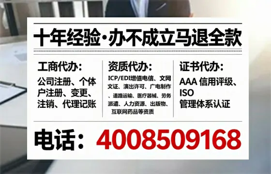 攀枝花办理<a href='https://www.lihengelec.com/ '>药品经营许可证</a>的实用指南:从必要性到高效落地