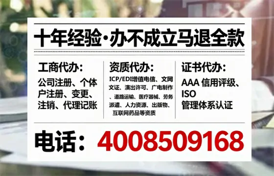 攀枝花<a href='https://www.lihengelec.com/ '>培训机构办学许可证</a>:办理必要性、全流程实操与避坑指南