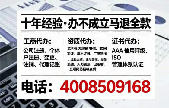 攀枝花办理<a href='https://www.lihengelec.com/  '>互联网药品许可证</a>：业务刚需与实操全解析
