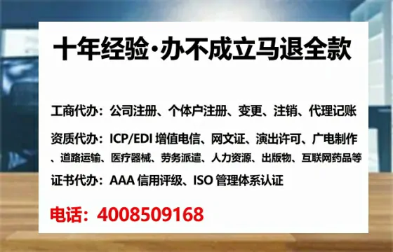 攀枝花个体户注销全流程详解:避坑指南与高效代办建议