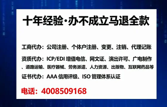 攀枝花办理<a href='https://www.lihengelec.com/ '>网络文化经营许可证</a>:实用指南与真实经验分享