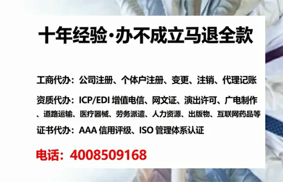 攀枝花办理<a href='https://www.lihengelec.com/ '>药品经营许可证</a>的实用指南:从必要性到高效落地