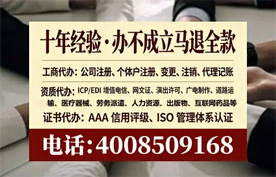 攀枝花办理<a href='https://www.lihengelec.com/ '>拍卖许可证</a>:业务刚需与实操全攻略