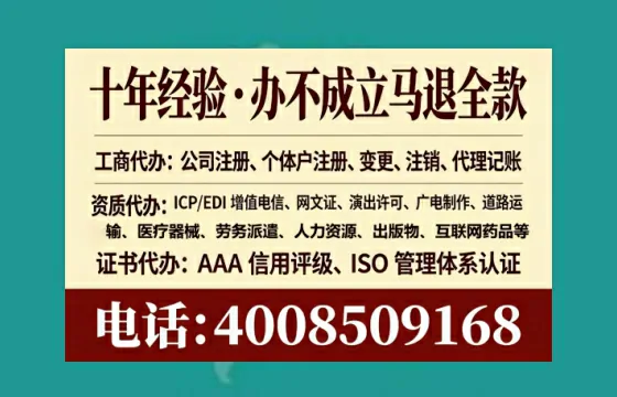 攀枝花办理ICP<a href='https://www.lihengelec.com/  '>增值电信许可证</a>的实用价值、办理流程与费用指南