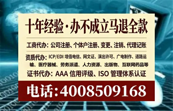 攀枝花办理<a href='https://www.lihengelec.com/  '>互联网药品许可证</a>：业务刚需与实操全解析