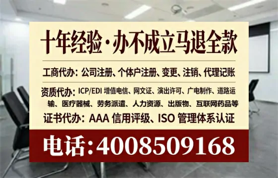 攀枝花办理ICP<a href='https://www.lihengelec.com/  '>增值电信许可证</a>的实用价值、办理流程与费用指南
