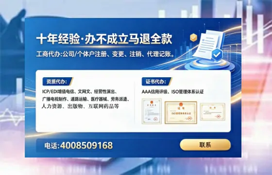 攀枝花个体户注销全流程详解:避坑指南与高效代办建议