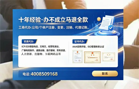 攀枝花办理<a href='https://www.lihengelec.com/ '>网络文化经营许可证</a>:实用指南与真实经验分享