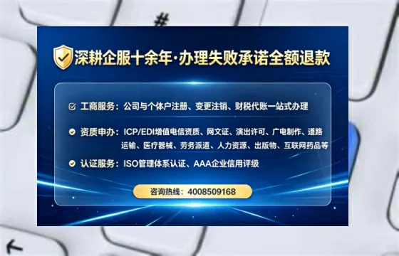 攀枝花办理<a href='https://www.lihengelec.com/ '>人力资源许可证</a>的实用价值与全流程实录