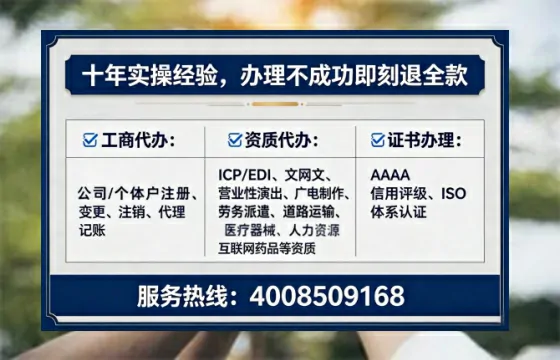 为何必须办理EDI<a href='https://www.lihengelec.com/  '>增值电信许可证</a>？