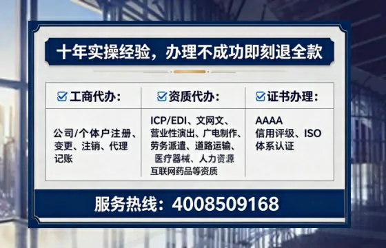 攀枝花办理<a href='https://www.lihengelec.com/  '>食品经营许可证</a>的实用指南：从需求到落地的全流程经验分享