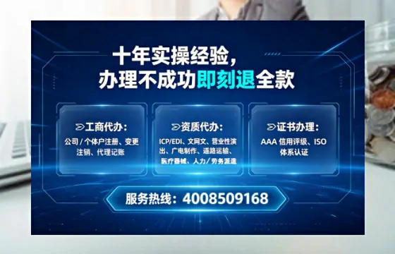 攀枝花办理<a href='https://www.lihengelec.com/ '>医疗器械三类经营许可证</a>的实用指南:我的亲身经历与深度分享