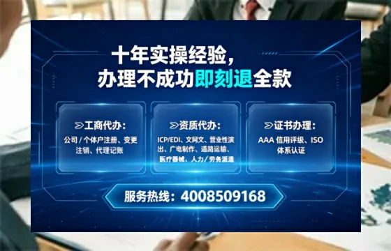 为何必须办理EDI<a href='https://www.lihengelec.com/  '>增值电信许可证</a>？