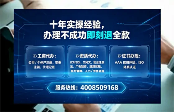 攀枝花办理<a href='https://www.lihengelec.com/ '>人力资源许可证</a>的实用价值与全流程实录