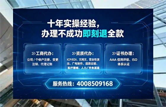 攀枝花<a href='https://www.lihengelec.com/ '>培训机构办学许可证</a>:办理必要性、全流程实操与避坑指南