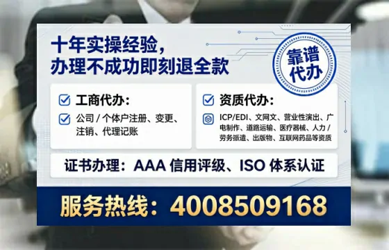 攀枝花<a href='https://www.lihengelec.com/ '>广电短剧三件套</a>办理全解析:用途、流程、费用及高效办理指南