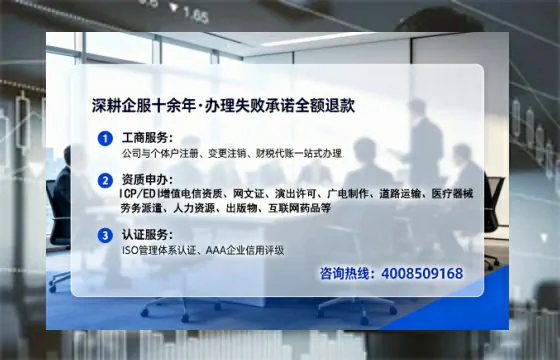 攀枝花<a href='https://www.lihengelec.com/ '>公司注册</a>全流程详解:从零开始的实战经验分享