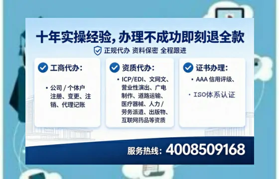 攀枝花办理<a href='https://www.lihengelec.com/ '>医疗器械三类经营许可证</a>的实用指南:我的亲身经历与深度分享