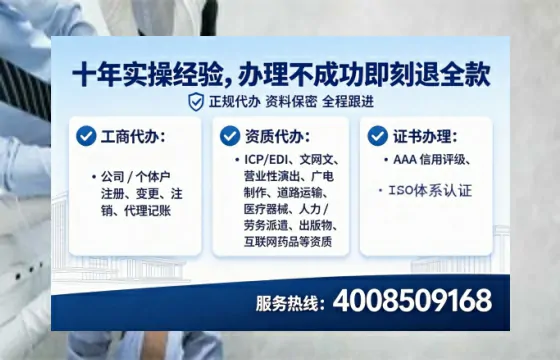 攀枝花办理<a href='https://www.lihengelec.com/ '>医疗器械网络销售备案</a>的实用价值与全流程实操分享