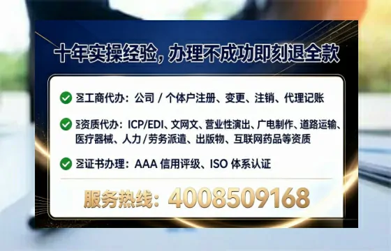 攀枝花<a href='https://www.lihengelec.com/ '>医疗器械二类经营备案证</a>办理全攻略:实用价值、流程详解与避坑指南