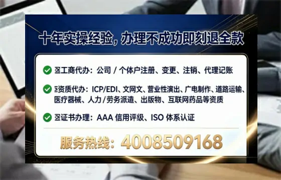 攀枝花<a href='https://www.lihengelec.com/ '>公司注册</a>全流程详解:从零开始的实战经验分享